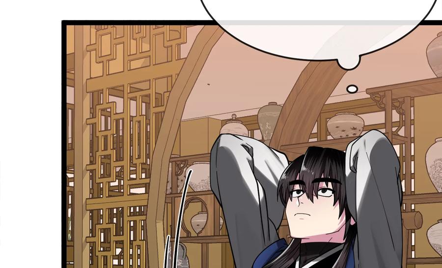 第246页