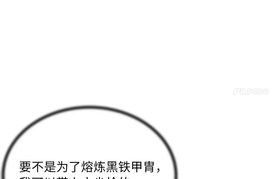 第251页