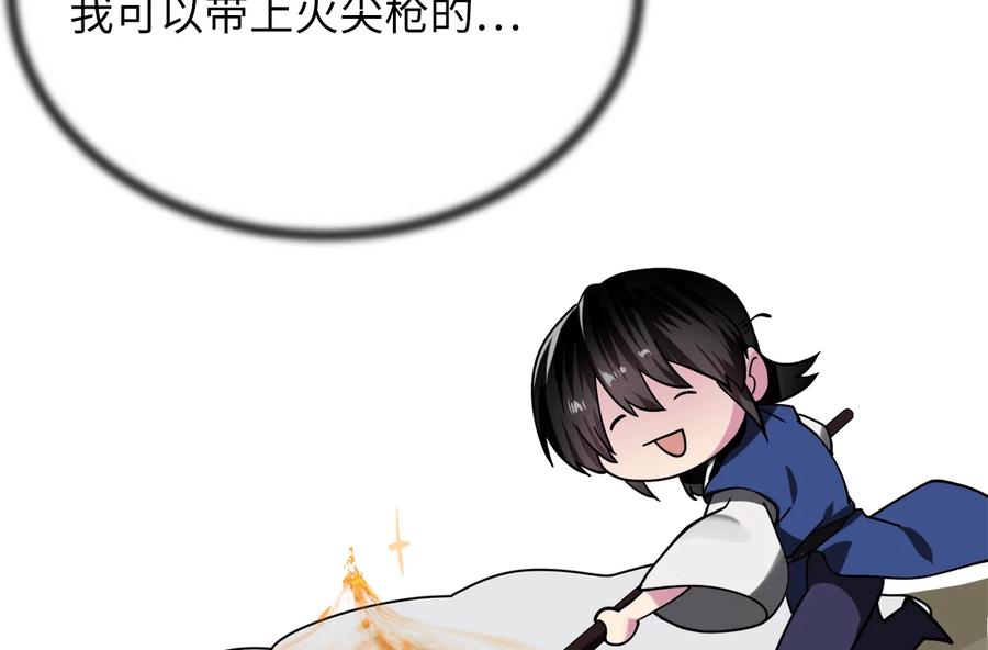 第252页