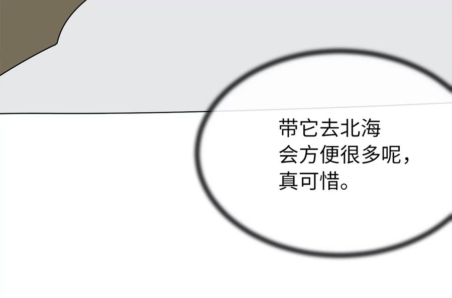 第254页