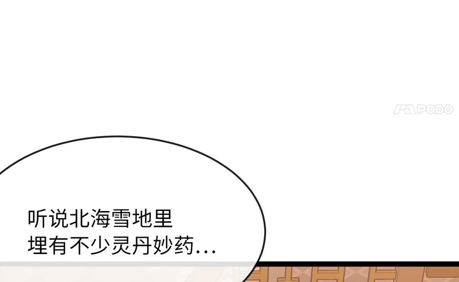 第255页
