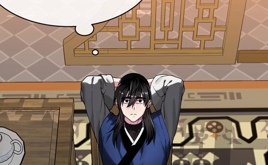 第256页