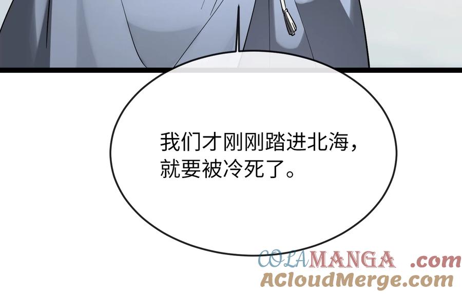 第265页