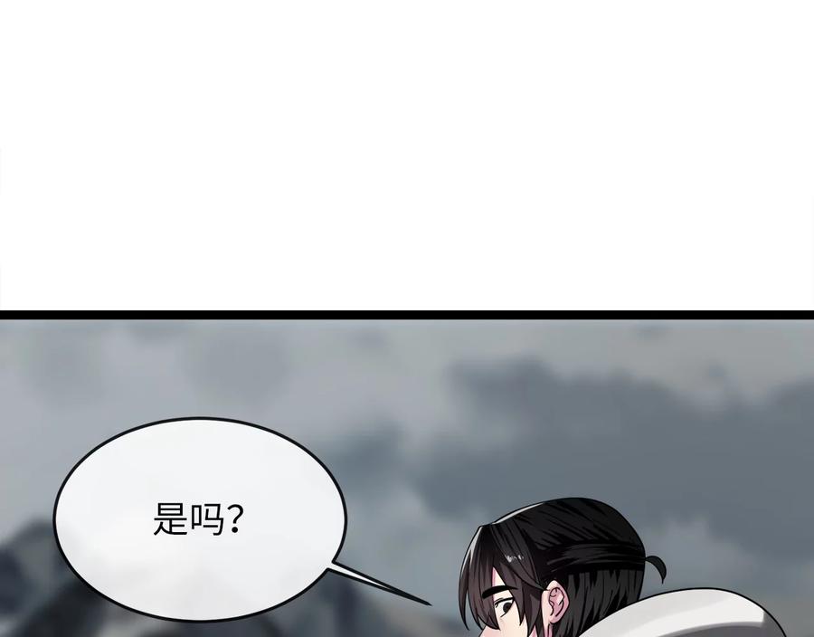 第266页