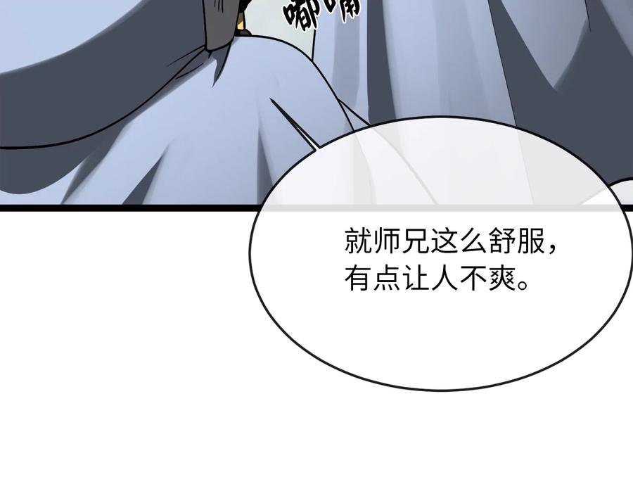 第268页