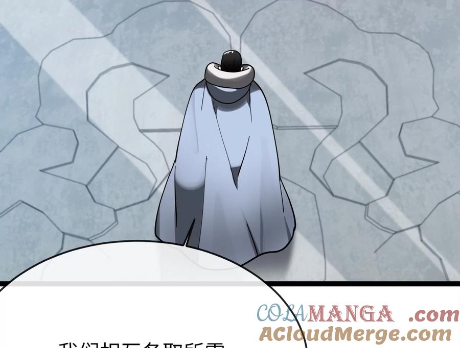 第197页