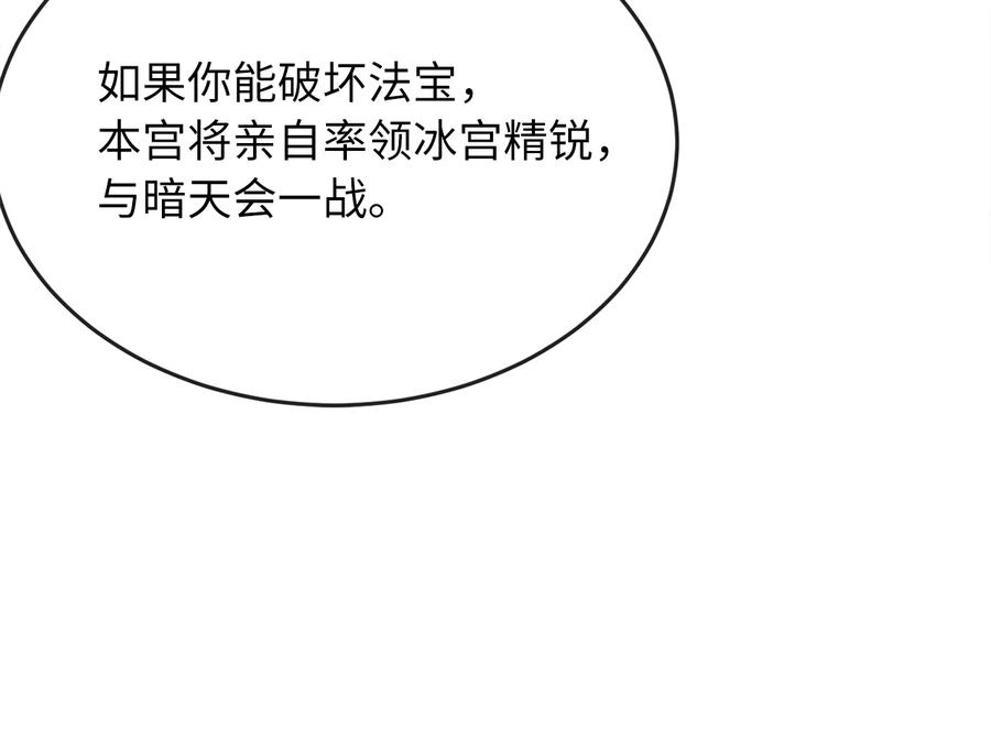 第202页