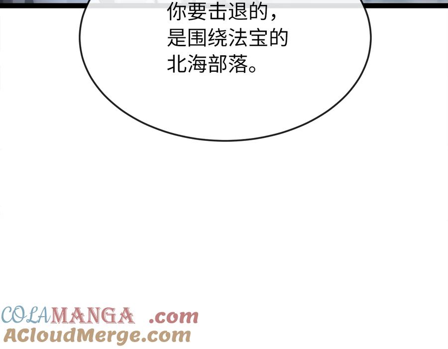 第205页