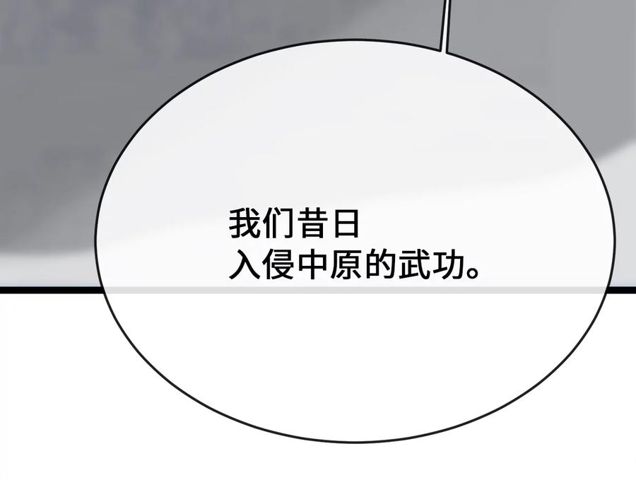 第214页