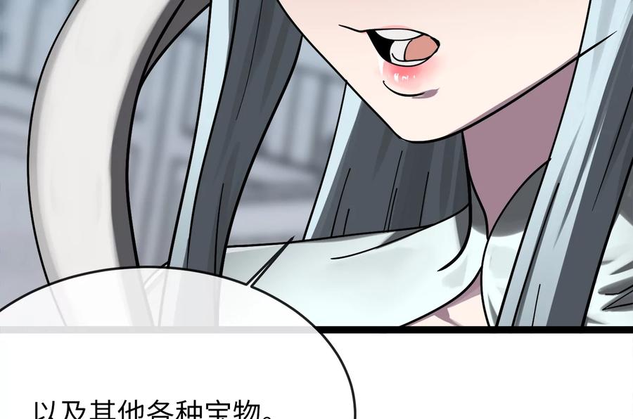 第218页