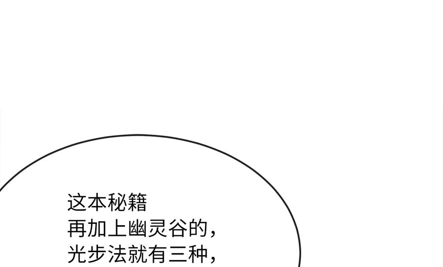 第199页