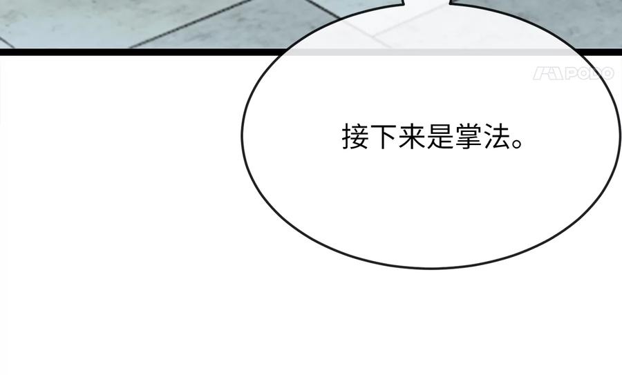 第202页