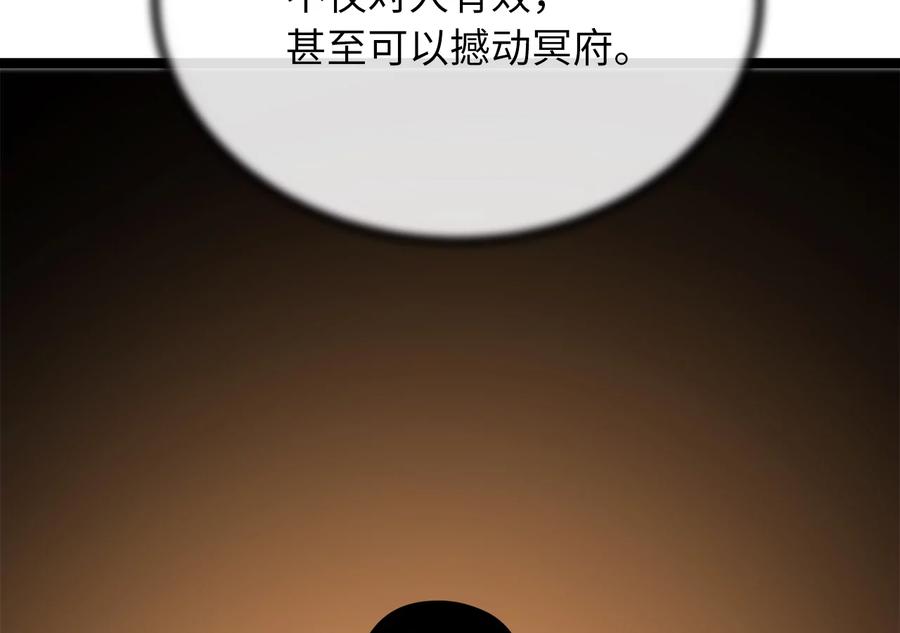 第208页