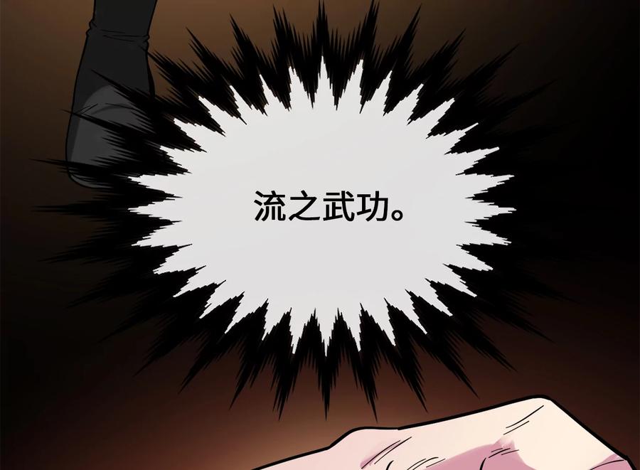 第211页