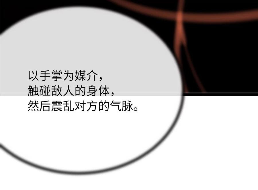 第214页