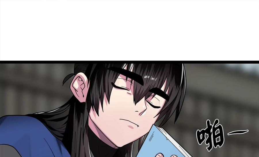 第219页