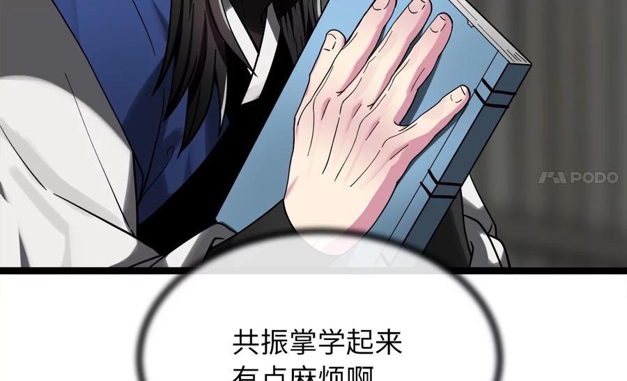 第220页