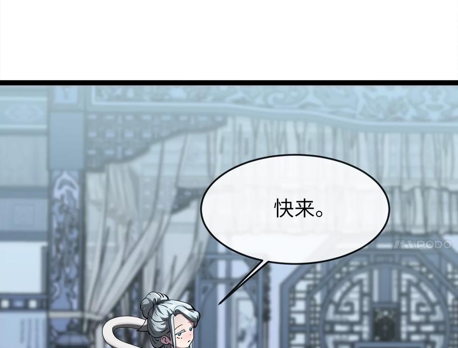 第231页