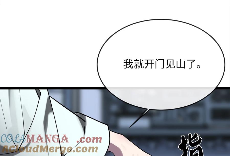 第233页