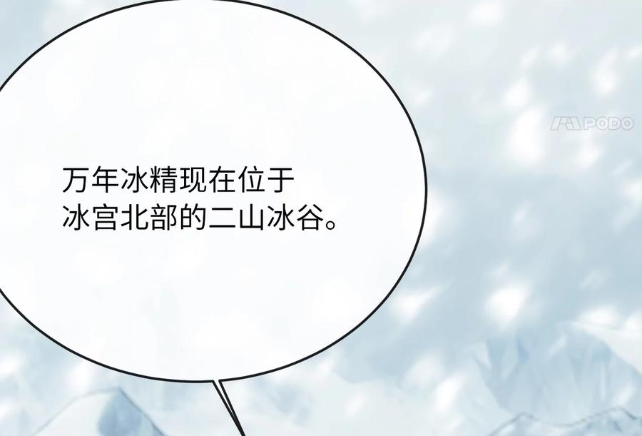 第235页