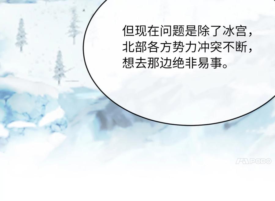 第238页