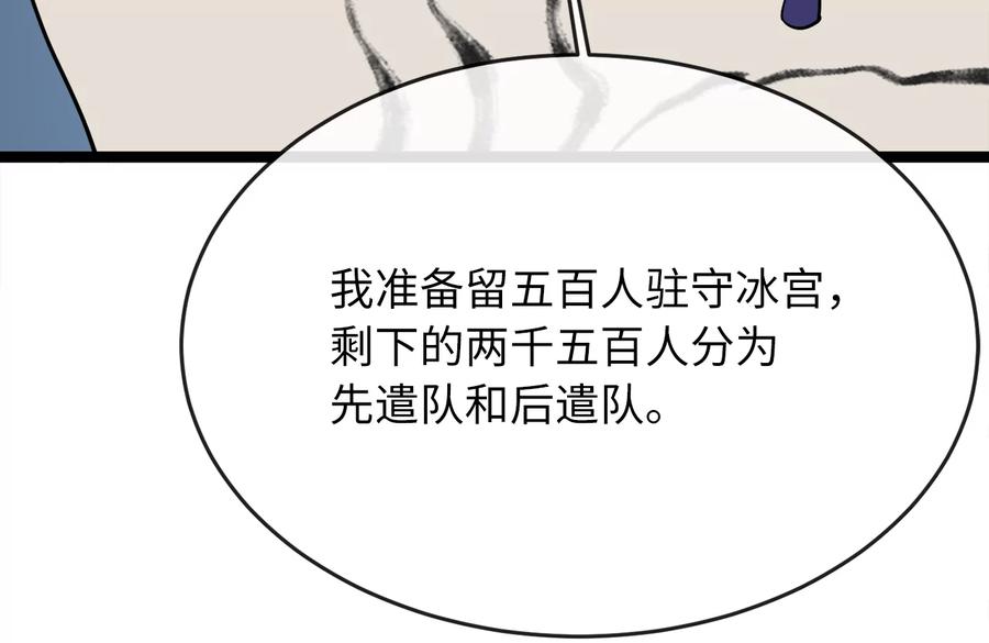 第243页