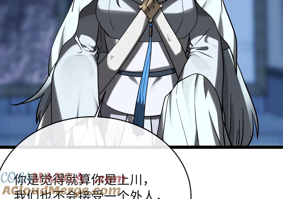 第253页