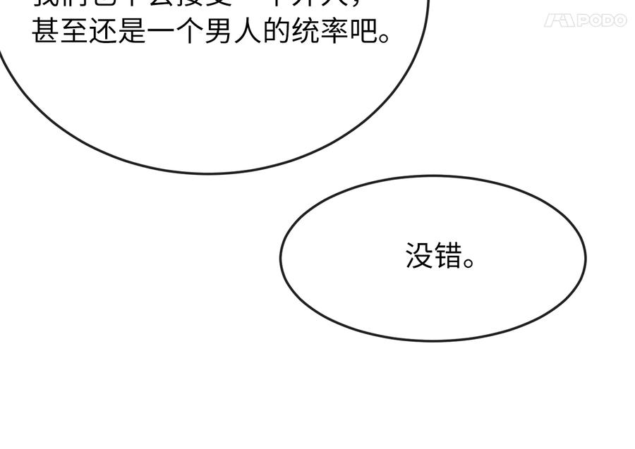 第254页