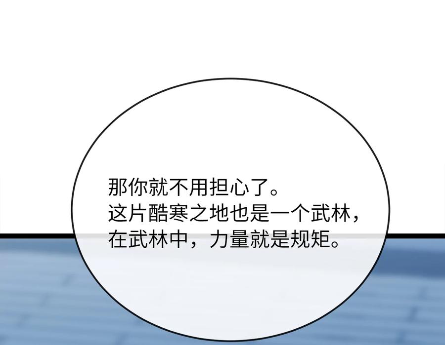 第255页