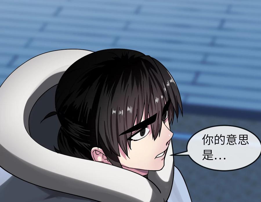 第256页