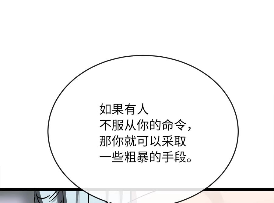 第258页