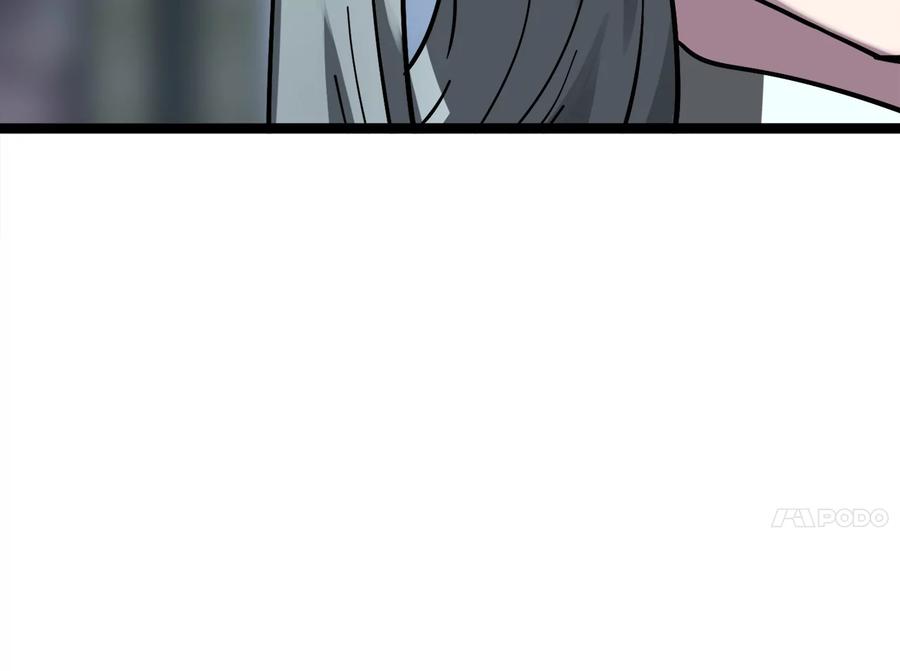 第260页