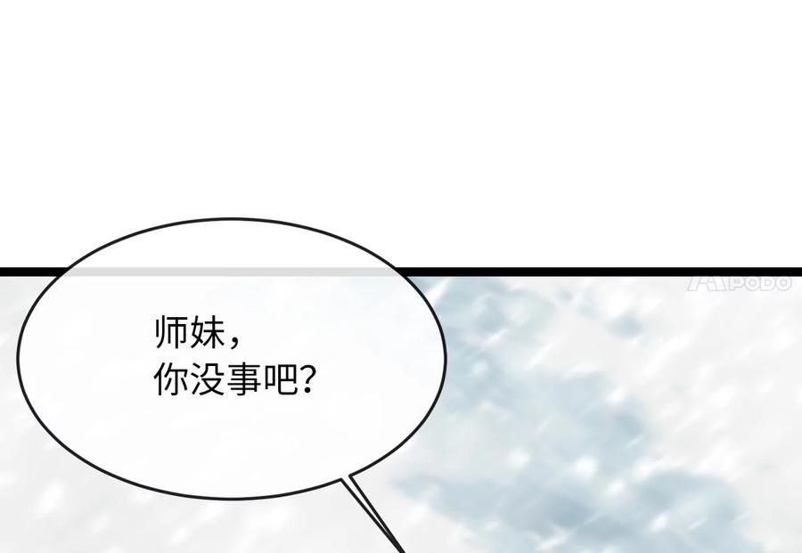 第284页