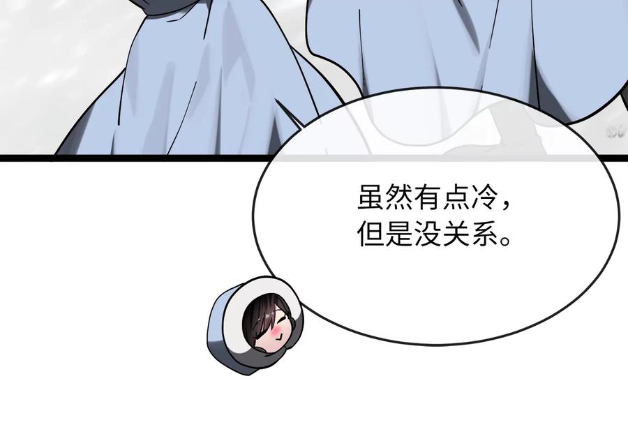 第286页