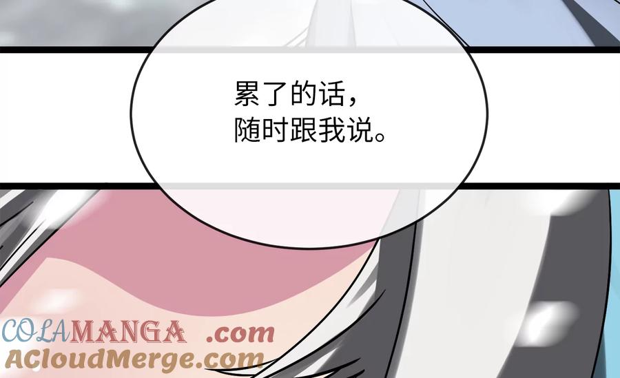 第289页