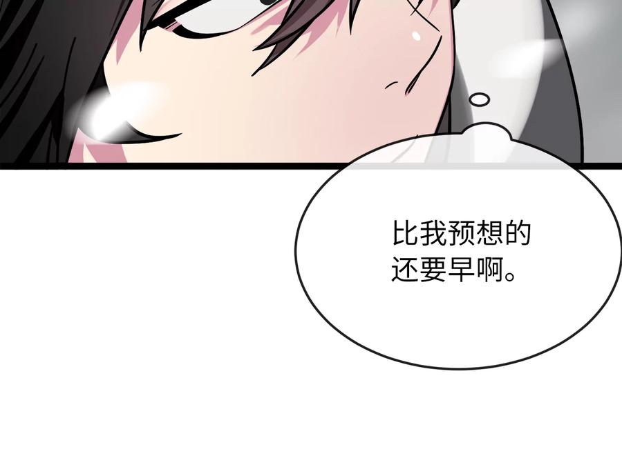 第296页