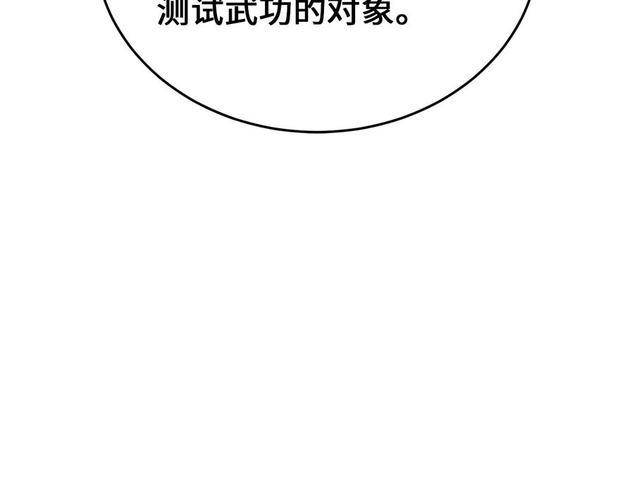 第298页