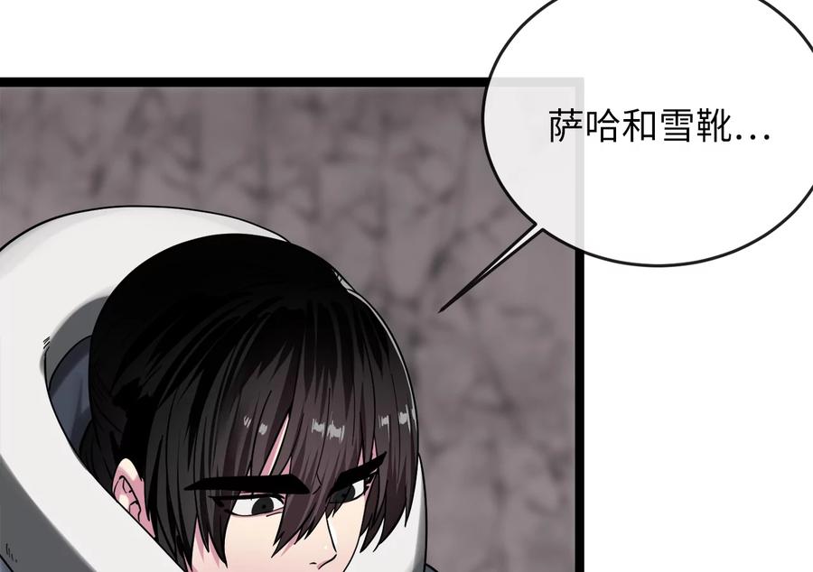 第190页