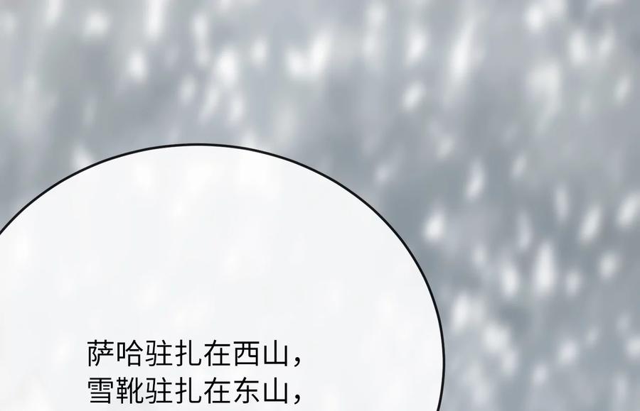 第196页