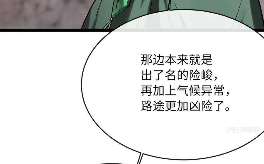 第210页