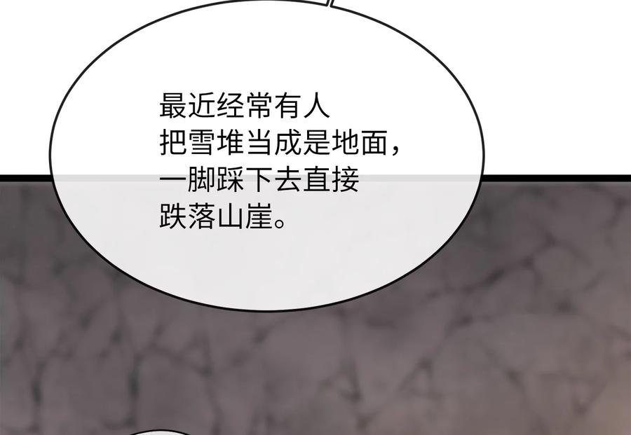第211页