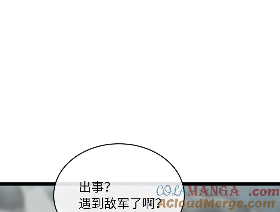第221页