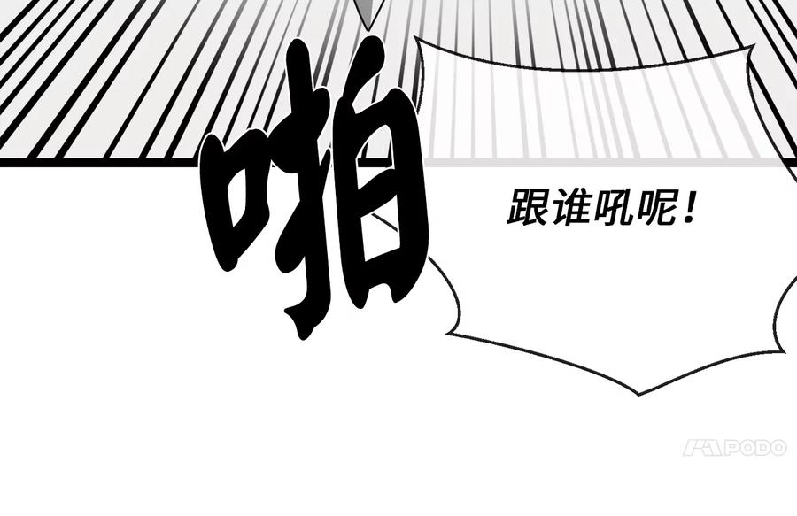 第191页