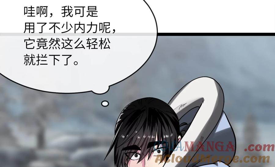 第197页