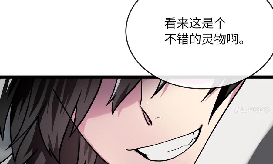 第199页