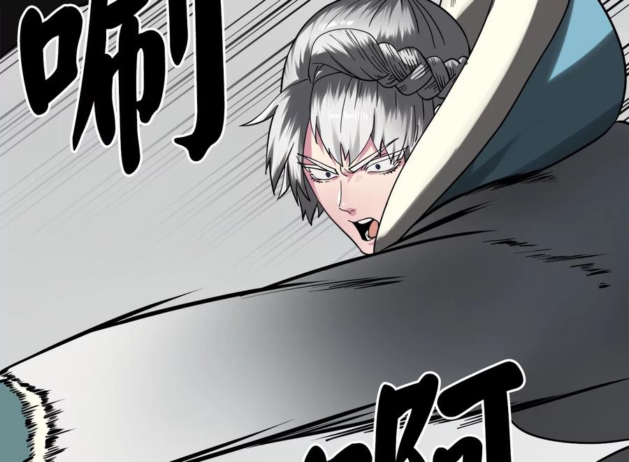 第191页