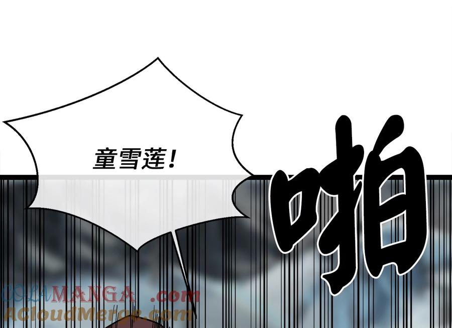 第193页