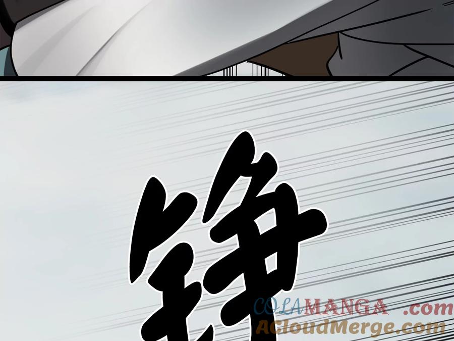 第197页