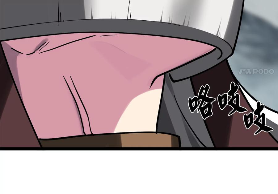 第226页
