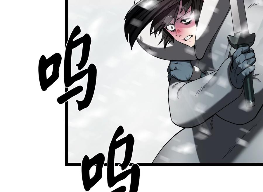 第234页